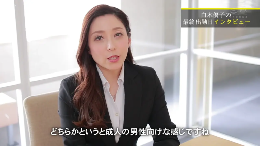 坐姿 · 面部 · 办公室 · 字幕 · 办公桌 · 端庄 · 职业装 · 访谈