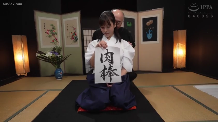 跪坐 · 和室 · 羞涩 · 全景 · 和服 · 持纸展示