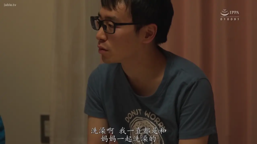 室内 · 坐姿 · 眼镜 · 中景 · 平静 · 对话 · 中文字幕 · 蓝色T恤