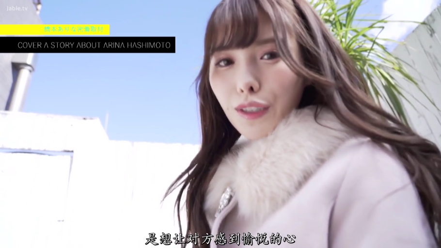 Stand · 面部特写 · Outdoor · Fur collar coat