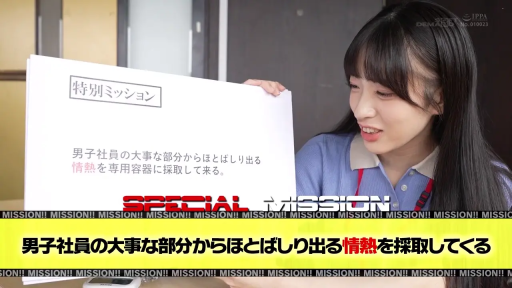 室内 · 微笑 · 半身 · 职场 · 蓝色上衣 · 持板 · 展示任务 · 任务板