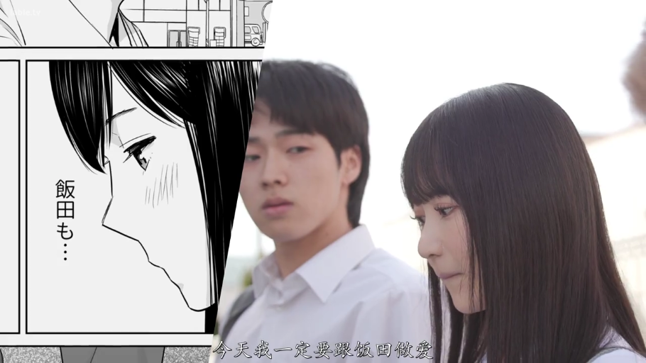 脸部特写 · 站立 · 羞涩 · 制服 · 户外 · 漫步 · 漫改