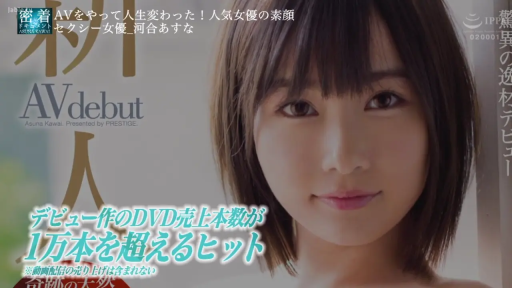 室内 · 脸部特写 · 微笑 · 裸露 · 正脸 · 拍摄写真 · 出道宣传