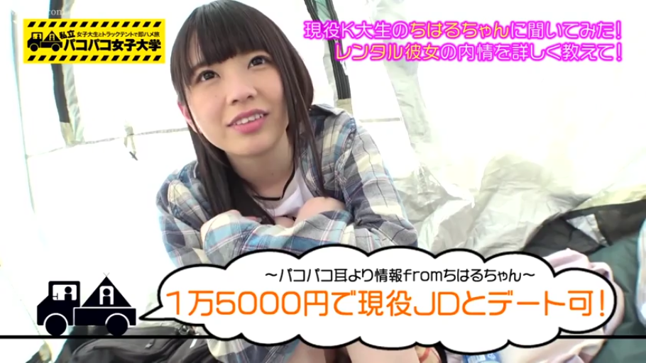 格子衬衫 · 中景 · 微笑 · 凝视 · 长发 · 蹲坐 · 帐篷 · 提示框