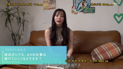 Sitting Posture · Medium shot · pillow · 说话状 · Brown sofa · 问答 · 灰色无袖针织衫 · 中日文字幕