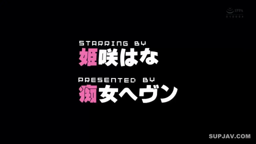 标题画面 · 文字特写