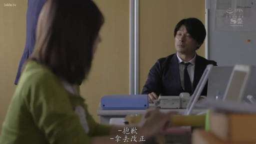 坐姿 · 严肃 · 办公室 · 电话 · 谈话 · 西装 · 职场剧情