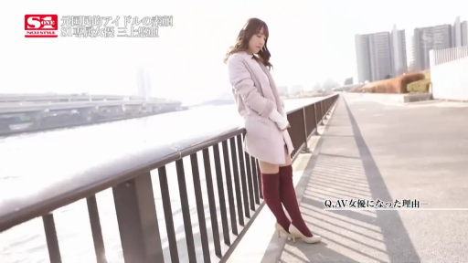 全身 · 河边 · 过膝袜 · 倚靠