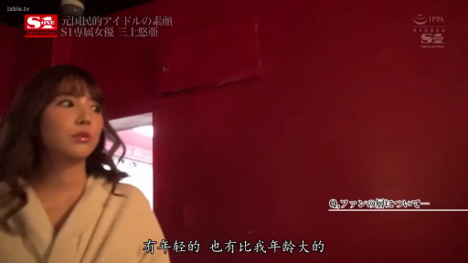 室内 · 顔部のクローズアップ · 站立 · 字幕 · 平静 · カジュアルウェア · 交流