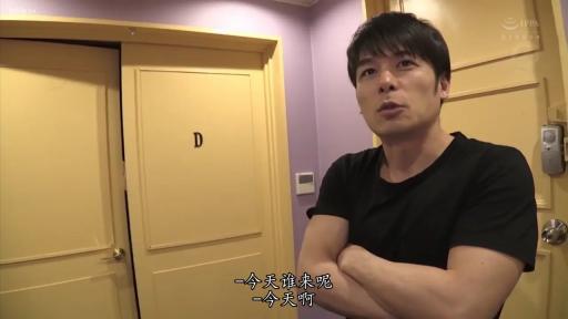 Conversation · 平静 · Half-body · 黑色T恤 · Male · Door · 室内走廊 · 站立抱胸