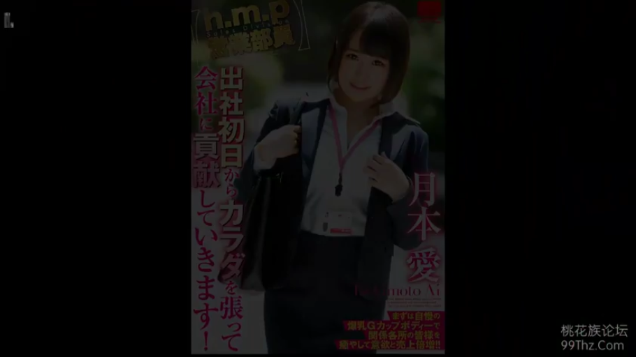跨坐 · 中景 · 欢愉 · 有码 · 飞机座椅 · 集体性交 · 空姐制服 · 飞机机舱
