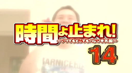 室內 · 站立 · 展示 · 半身 · 白色T恤 · 大笑 · 遙控器 · 时间停止