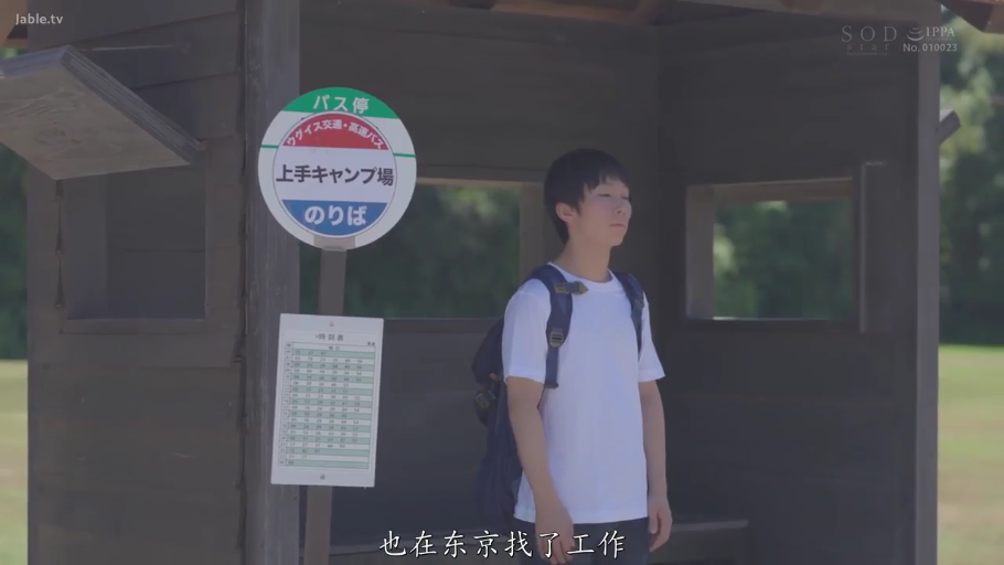 站立 · 中景 · 平静 · 白色T恤 · 双肩包 · 等待 · 公交车站