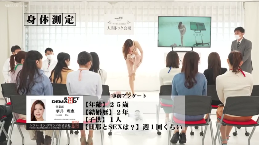 露乳 · 沙发 · 客厅 · 仰卧 · 痛苦 · 躯干特写 · 强奸 · 开襟衫