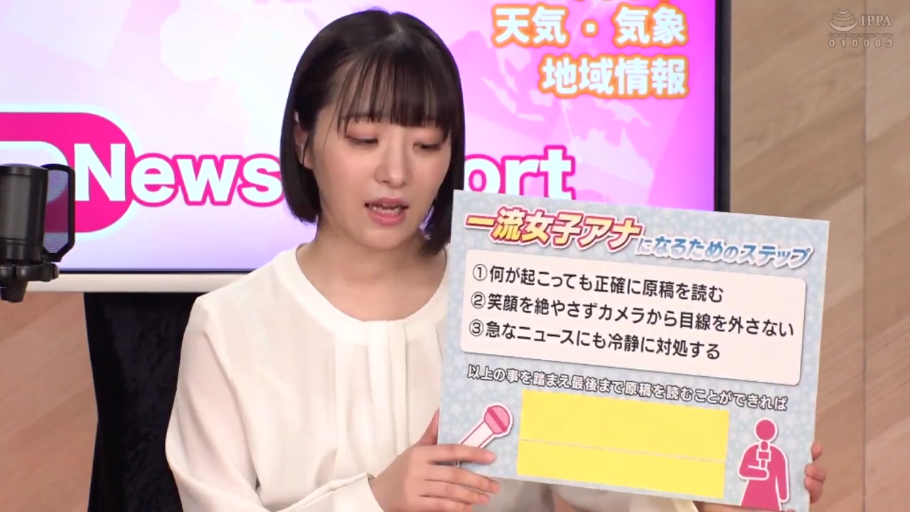 白色衬衫 · 半身特写 · 演播室