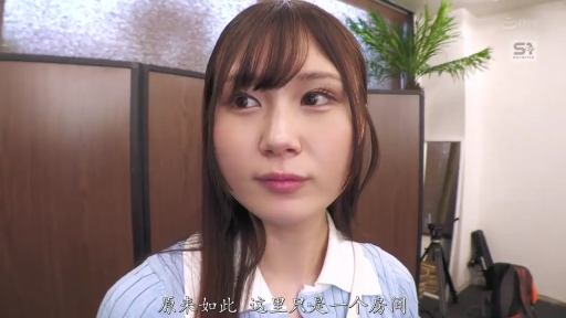 办公室 · 沉思 · 脸部特写 · 站立 · 中文字幕 · 木屏风 · 斜视 · 白色领衬衫