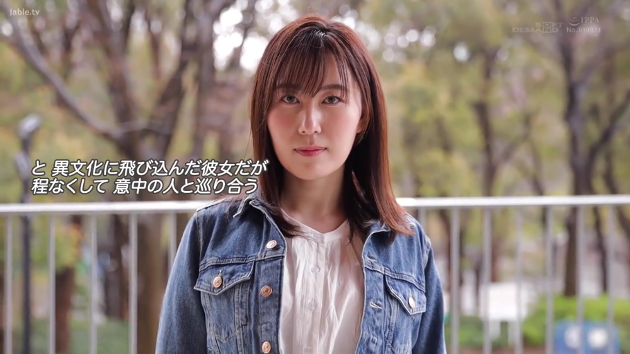 微笑 · 牛仔外套 · 注視 · 公園 · 日系 · 半身像 · 正对镜头站立