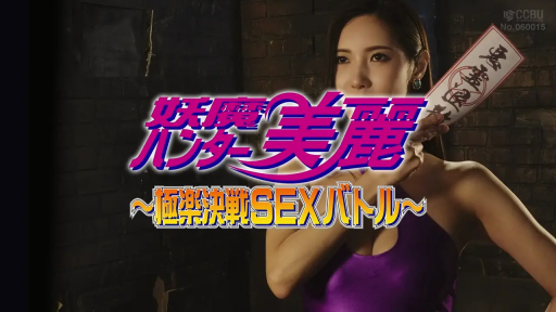 一致したフレーム 1