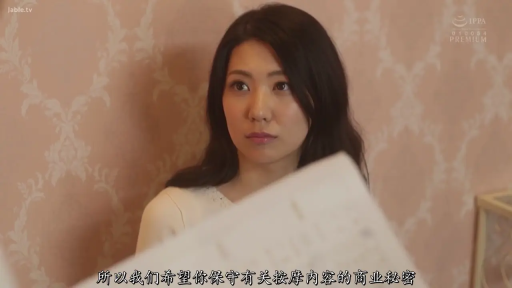 室内 · 座り姿勢 · 沉稳 · 顔のクローズアップ · 白い上着 · 紙張 · 思考 · 剧情对话