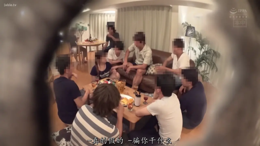 Sitting Posture · 全景 · Living room · Casual wear · 偷窥视角 · wine glass · Blur · 聚会