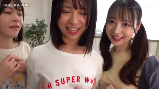 室内 · 胸部 · 揉乳 · 站立 · 微笑 · T恤 · 三人