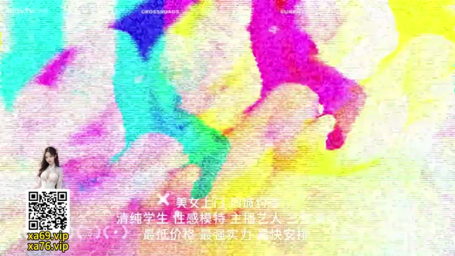 职业微笑 · 彩虹色噪点背景 · 白色紧身深V上衣 · 无特定场景 · 美女头像特写 · 二维码海报