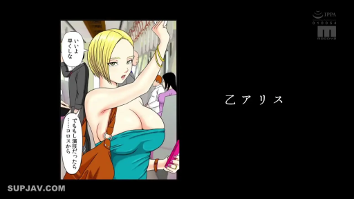 胸部 · 站立 · 携帯電話 · 冷淡 · 电车 · 搭乘 · 动漫 · 抹胸裙