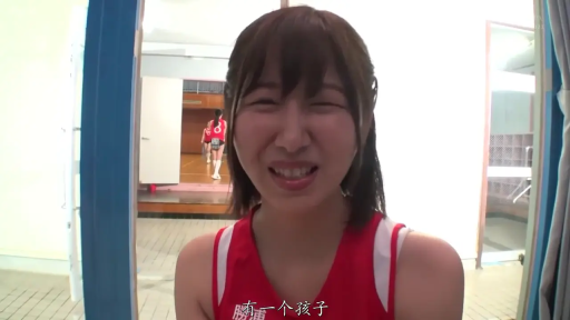 顔のクローズアップ · 中文字幕 · 笑容 · 正面に立って · 体育馆 · 对谈 · 红色运动背心