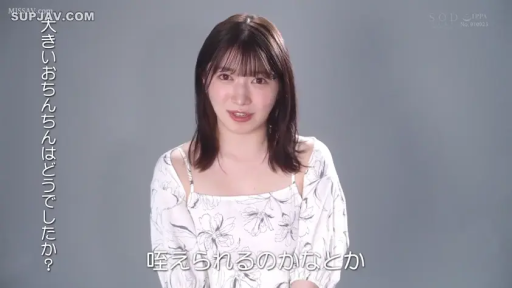 半身 · 摄影棚 · 访谈 · 正面 · 日文字幕 · 恥ずかしげな微笑み · 碎花吊带裙