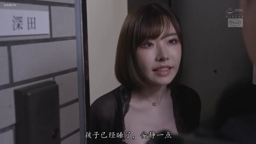 脸部特写 · 站姿 · 妩媚 · 黑色蕾丝睡衣 · 勾引 · 公寓门口 · 人妻 · 门牌