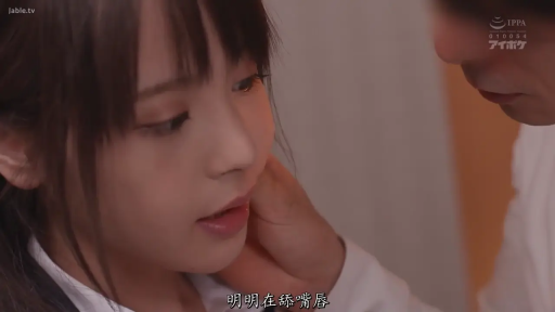 室內 · 面部 · 憂鬱 · 字幕 · 學生制服 · 親密 · 抚摸