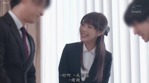 交谈 · 面部 · 办公室 · 站立 · 微笑 · 職業裝 · 劇情