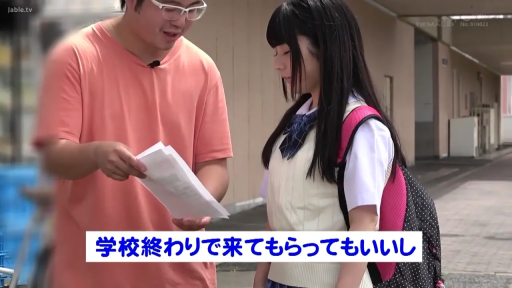 交谈 · 全身 · 站立 · 自然 · JK制服 · 户外 · 街头采访 · 纸张