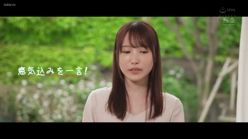 平静 · 半身特写 · 谈话 · 正面坐姿 · 庭院 · 日本 · 浅色V领上衣