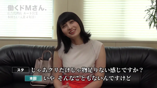 Indoor · Sitting Posture · Smile · Handbag · 上半身 · Sleeveless top · Interview · Professional women