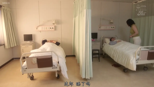 病床 · 全景 · 医院病房 · 休闲日常装 · 站立与躺卧 · 照顾病人