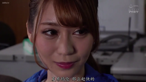 座り姿勢 · 办公室 · 顔のクローズアップ · 对视 · 职场 · 温柔 · 蓝色制服 · 办公器材