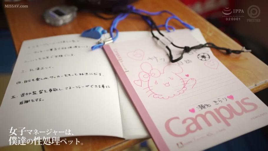 展示 · 书桌 · 物品特写 · 工牌绳 · 字幕说明