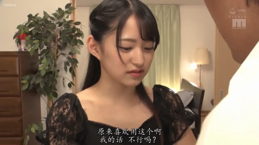 交谈 · 忧郁 · 站立 · 中景 · 盆栽 · 中文字幕 · 房间 · 黑色蕾丝裙