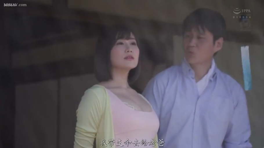 交谈 · 站立 · 巨乳 · 中景 · 自然 · 针织衫 · 日式背景 · 风铃