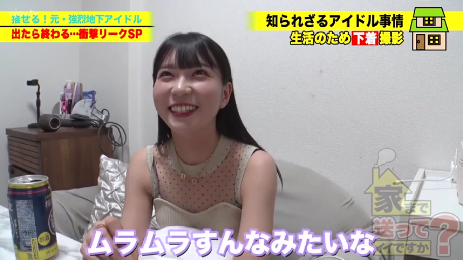 室内 · 坐姿 · 微笑 · 半身 · 访谈 · 饮料罐 · 无袖衫 · 节目截图