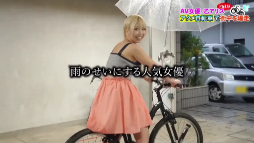 全身 · 户外街道 · 甜美笑容 · 高潮自行车 · 骑自行车 · 短发金发 · 条纹背心配粉色短裙 · 骑行回头