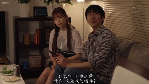 坐姿 · 交谈 · 严肃 · 中景 · 客厅 · 手机 · 蕾丝上衣