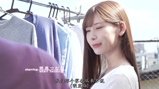 面部 · 字幕 · 站姿 · 微笑 · 白色上衣 · 凝视 · 户外 · 衣架