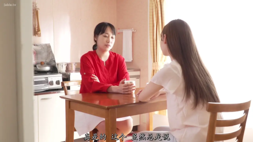 坐姿 · 交谈 · 严肃 · 半身 · 厨房 · 熟女 · 居家服 · 水杯