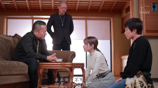 跪地 · 客廳 · 中景 · 谈话 · 半身裙