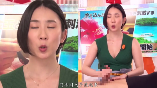 Sitting Posture · Close-up of the face · Close your eyes · handjob · Studio · Microphone · 绿色背心 · 分屏