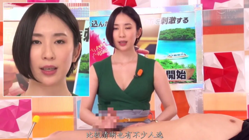 坐姿 · 严肃 · 麦克风 · 演播室 · 主持 · 绿色背心 · 分屏特写 · 字幕打码