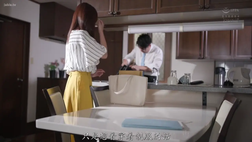 Close-up of the face · Stand · Subtitles · Room · 条纹衫 · 忧愁 · 叙述