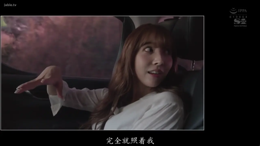 坐姿 · 交谈 · 面部特写 · 中文字幕 · 惊讶 · 汽车座椅 · 汽车后座 · 白色长袖衬衫